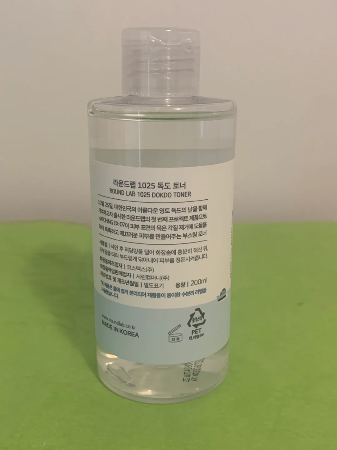 K-Beauty: RoundLab Toner thumbnail