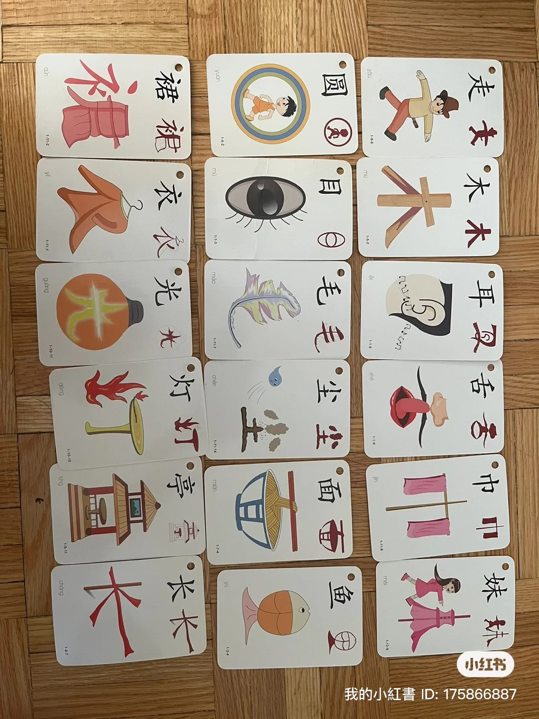 Chinese Character Flashcards with Picture thumbnail