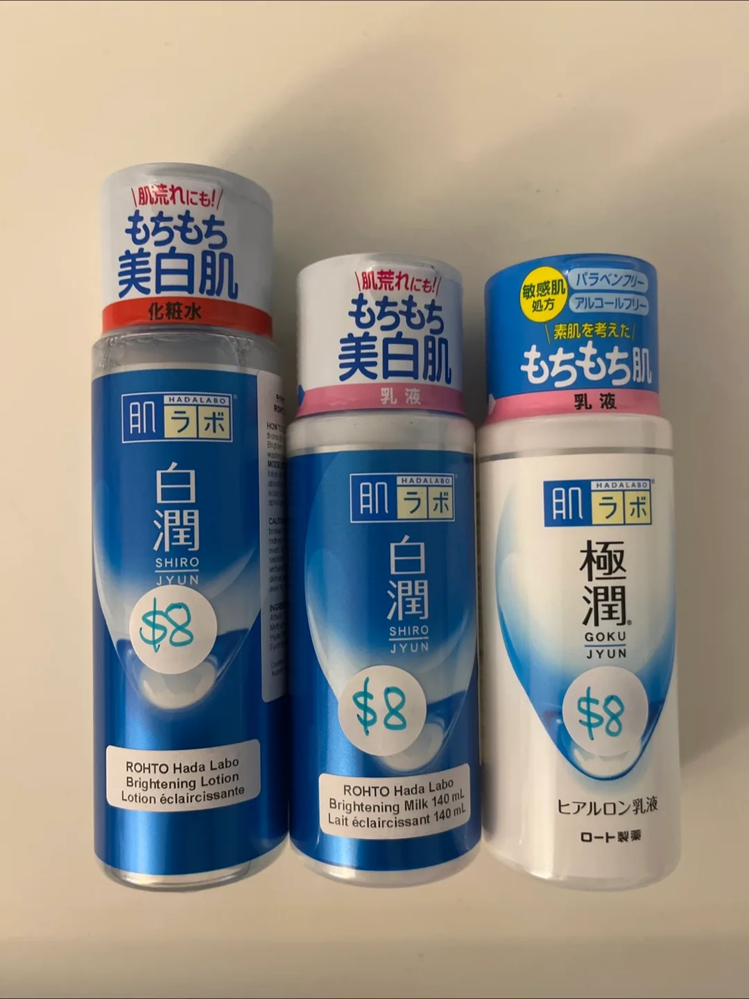Rohto Hada Labo Brightening Lotion/Milk thumbnail