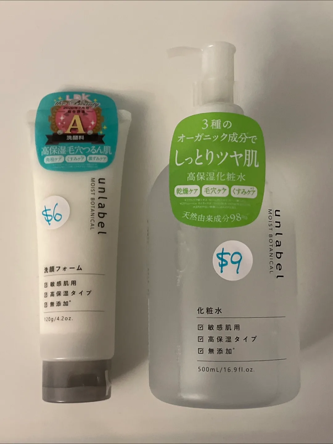 Unlabel Moist Botanical Facial Wash & Lotion Set thumbnail