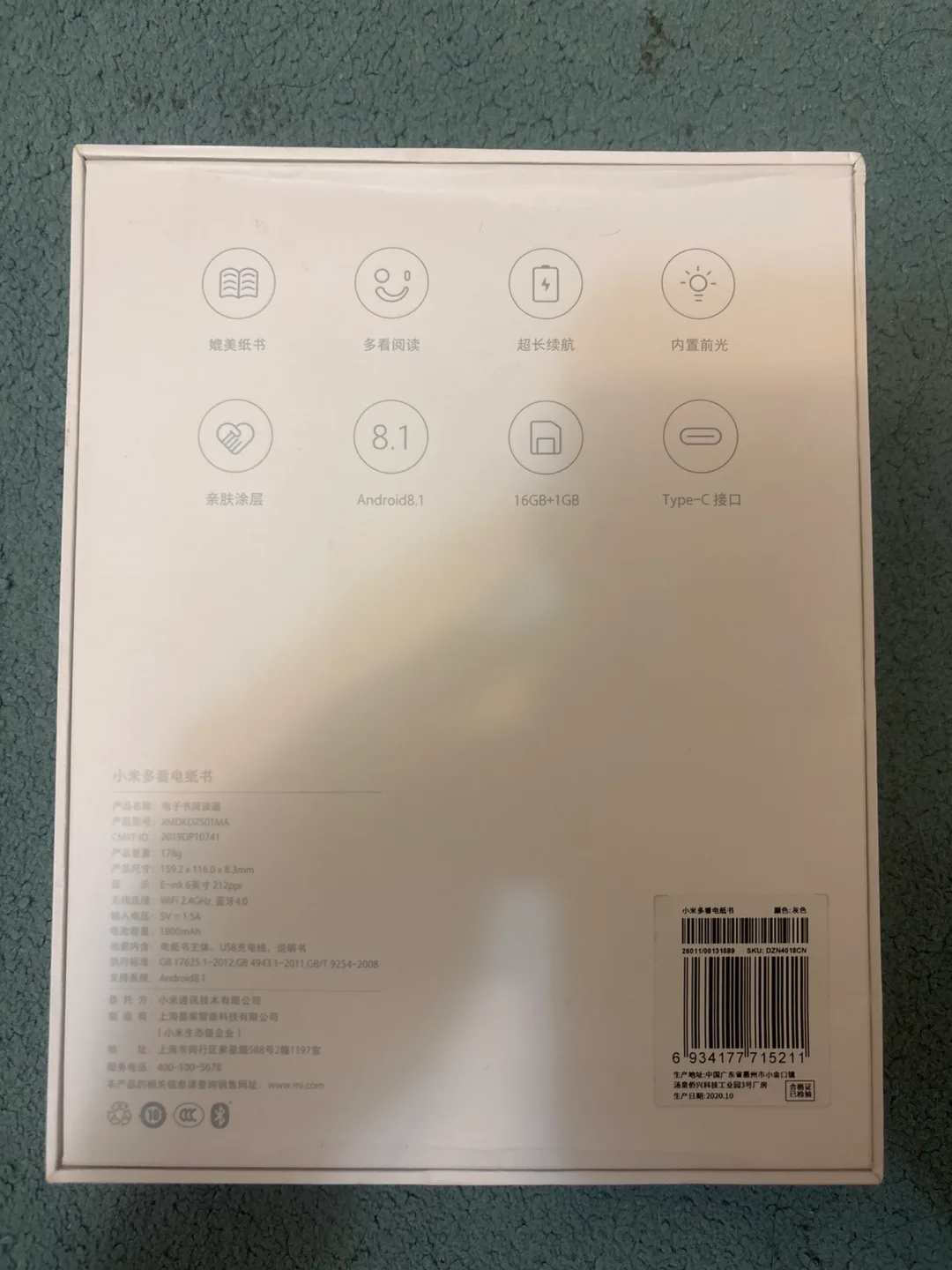 Xiaomi Mi Reader e-reader image indicator(2)