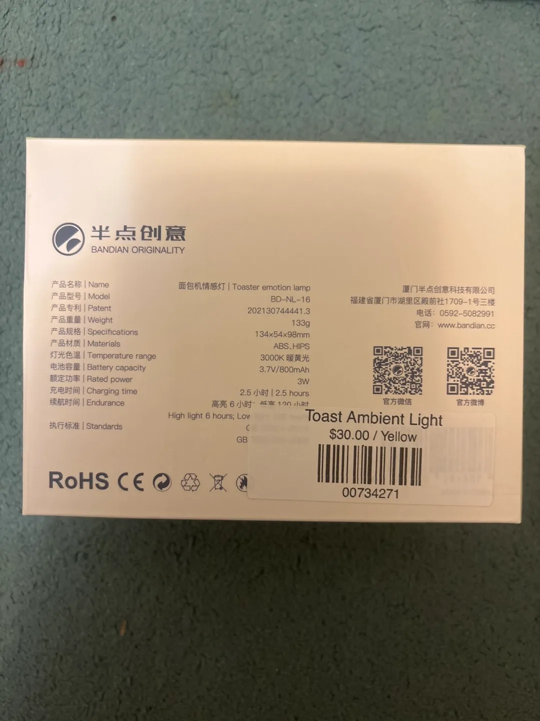 New Toast Light image indicator(4)