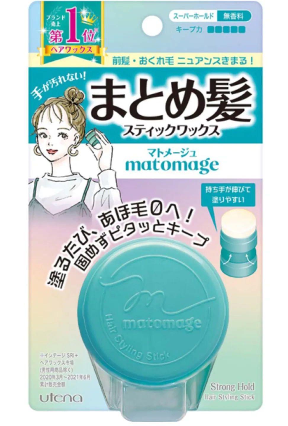 BRAND NEW Matomage Hair Styling Stick - Strong Hold