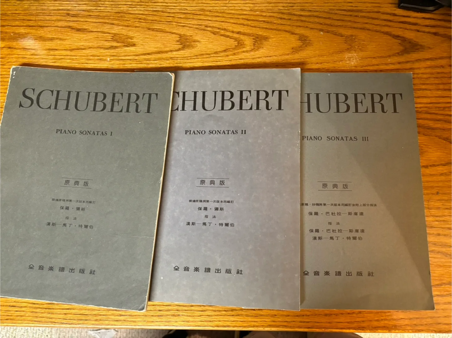 Schubert Piano Sonatas I, II, III thumbnail