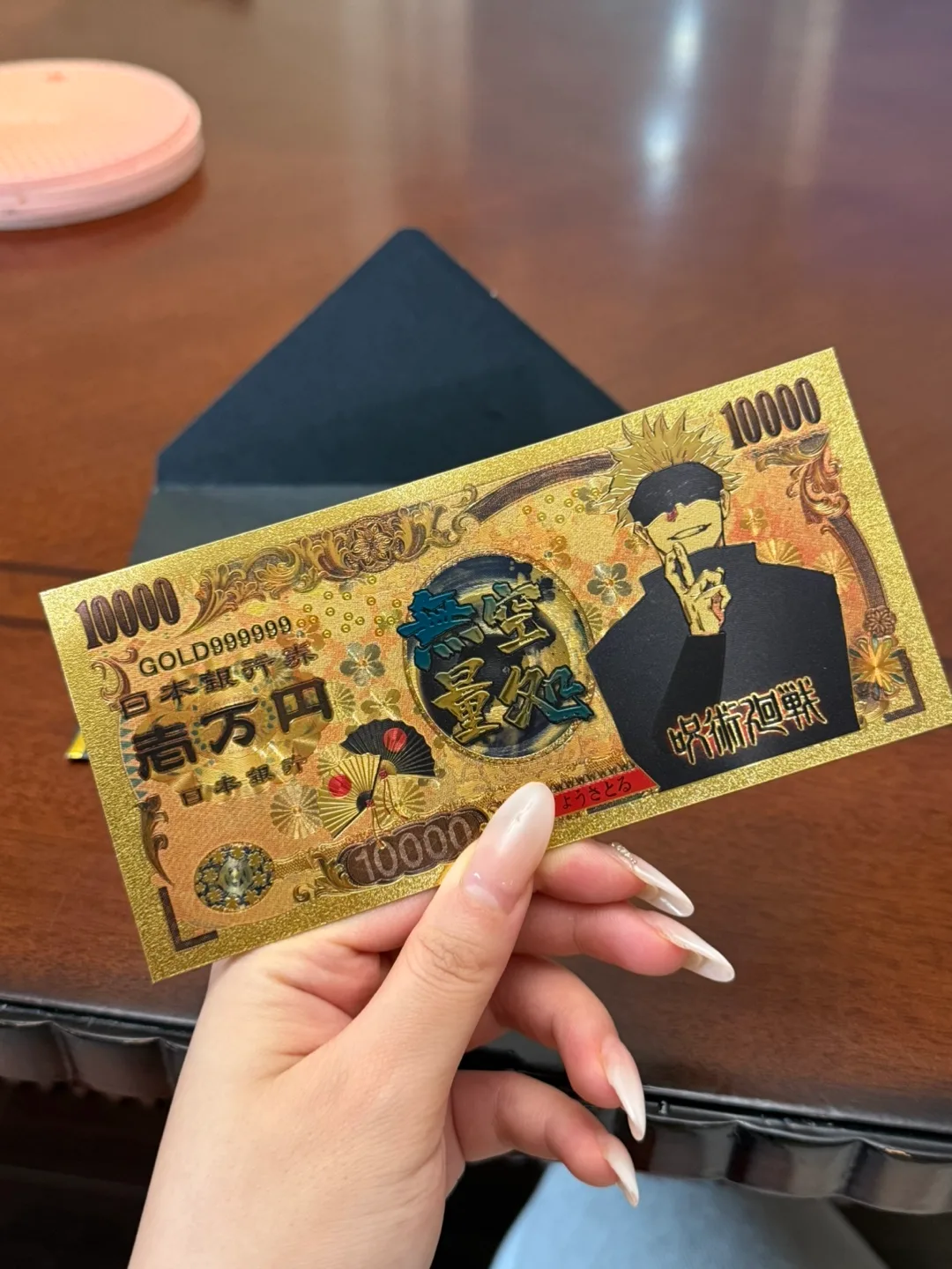 Jujutsu Kaisen 10000 Yen Gold Note thumbnail