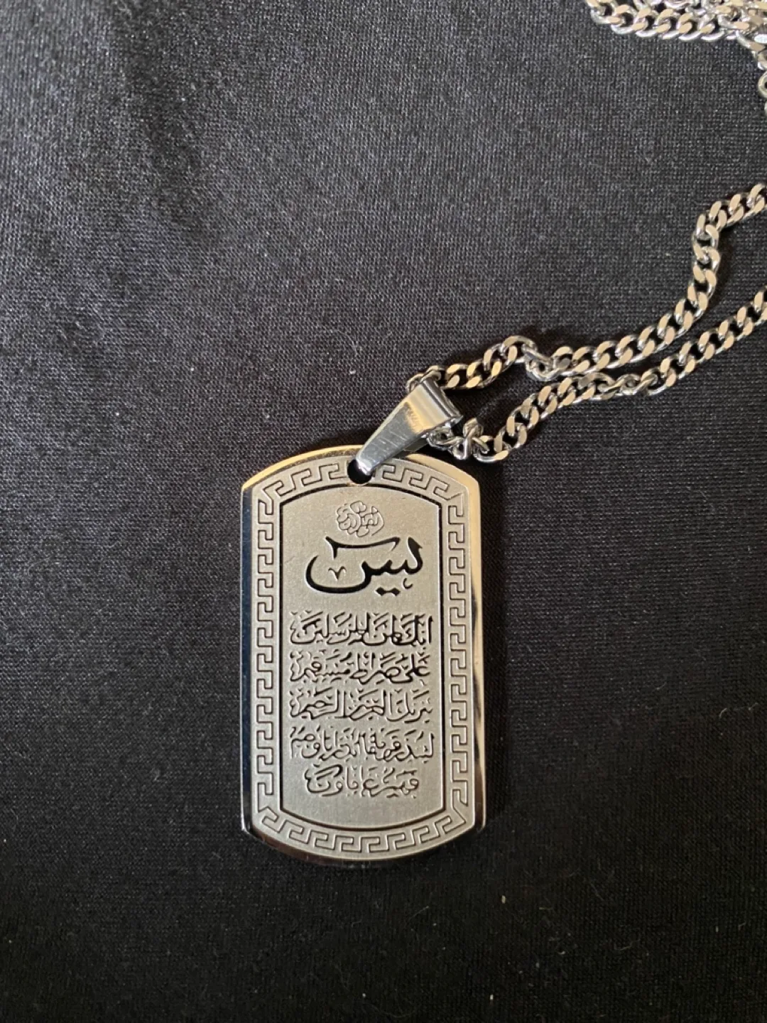 Surah Yaseen chain and pendant thumbnail