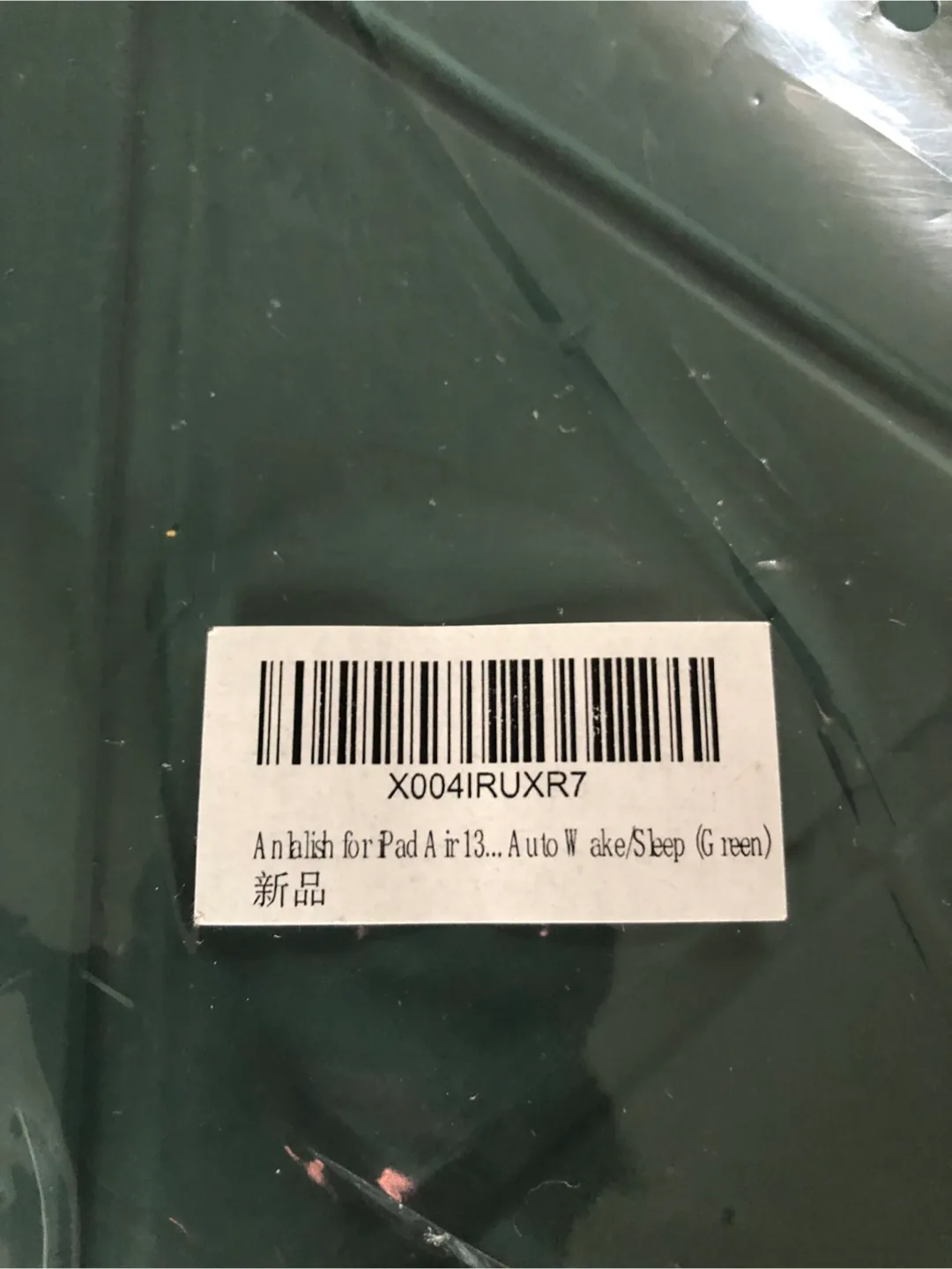 iPad Air 13 Case - Green image indicator(4)