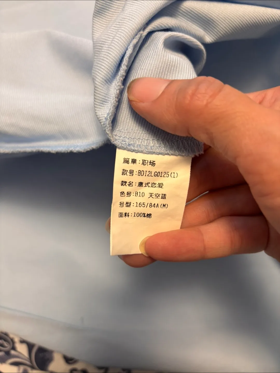 Broadcast Light Blue Dress - Size M image indicator(4)