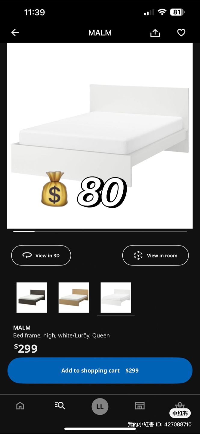 IKEA Malm Queen Bed Frame - White