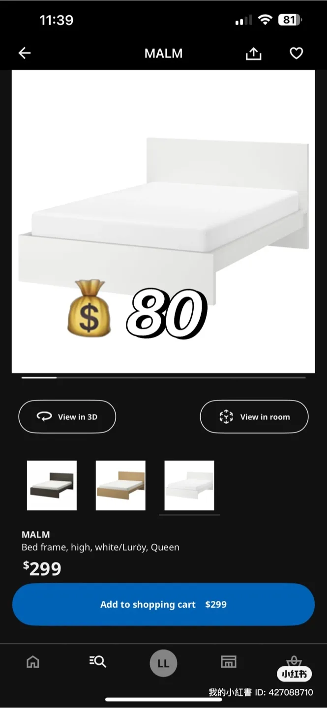 IKEA Malm Queen Bed Frame - White thumbnail