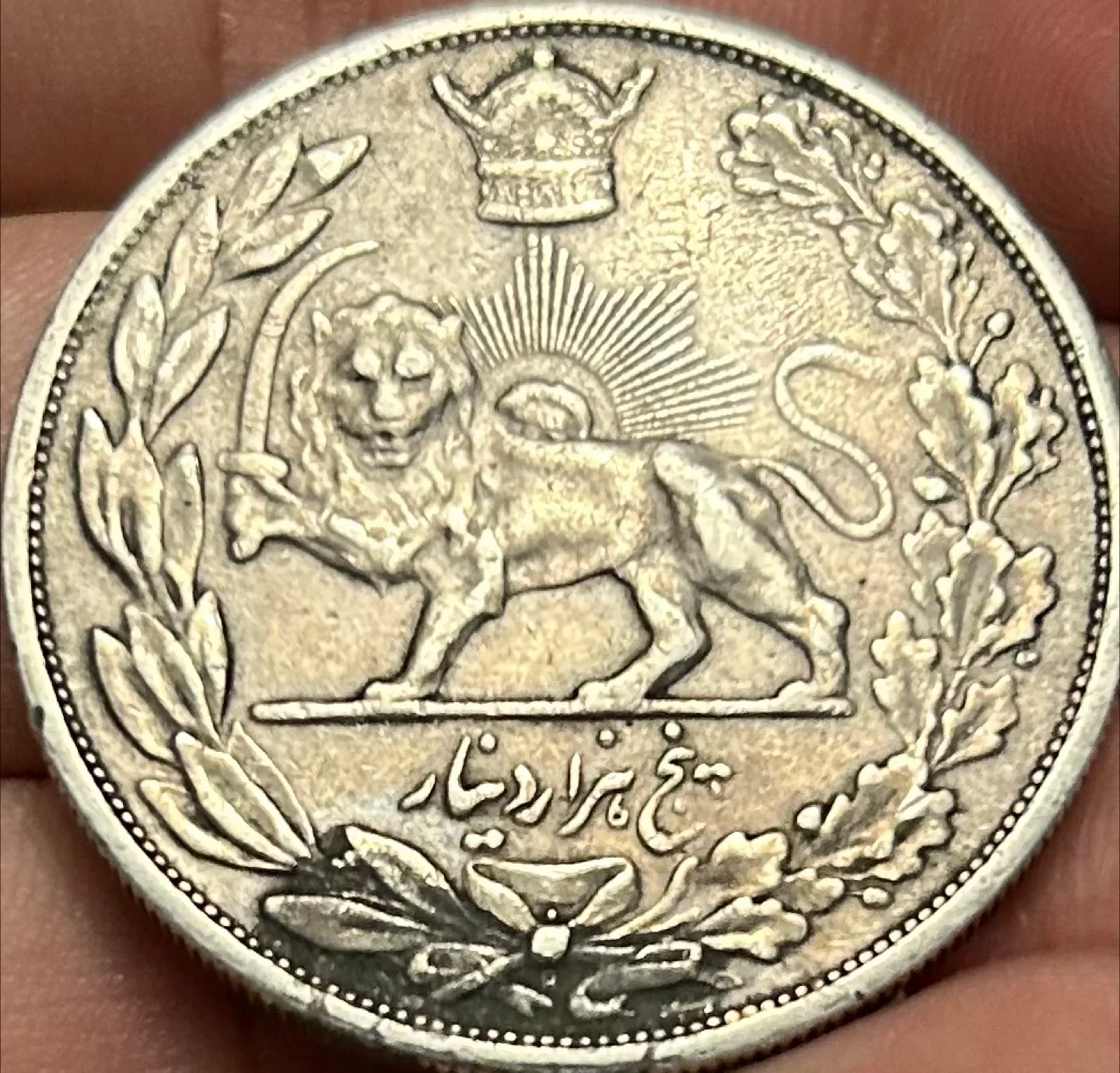 Set of Two 1927 Iranian 5000 Dinari Coins; 1927 & 1927-H image indicator(4)