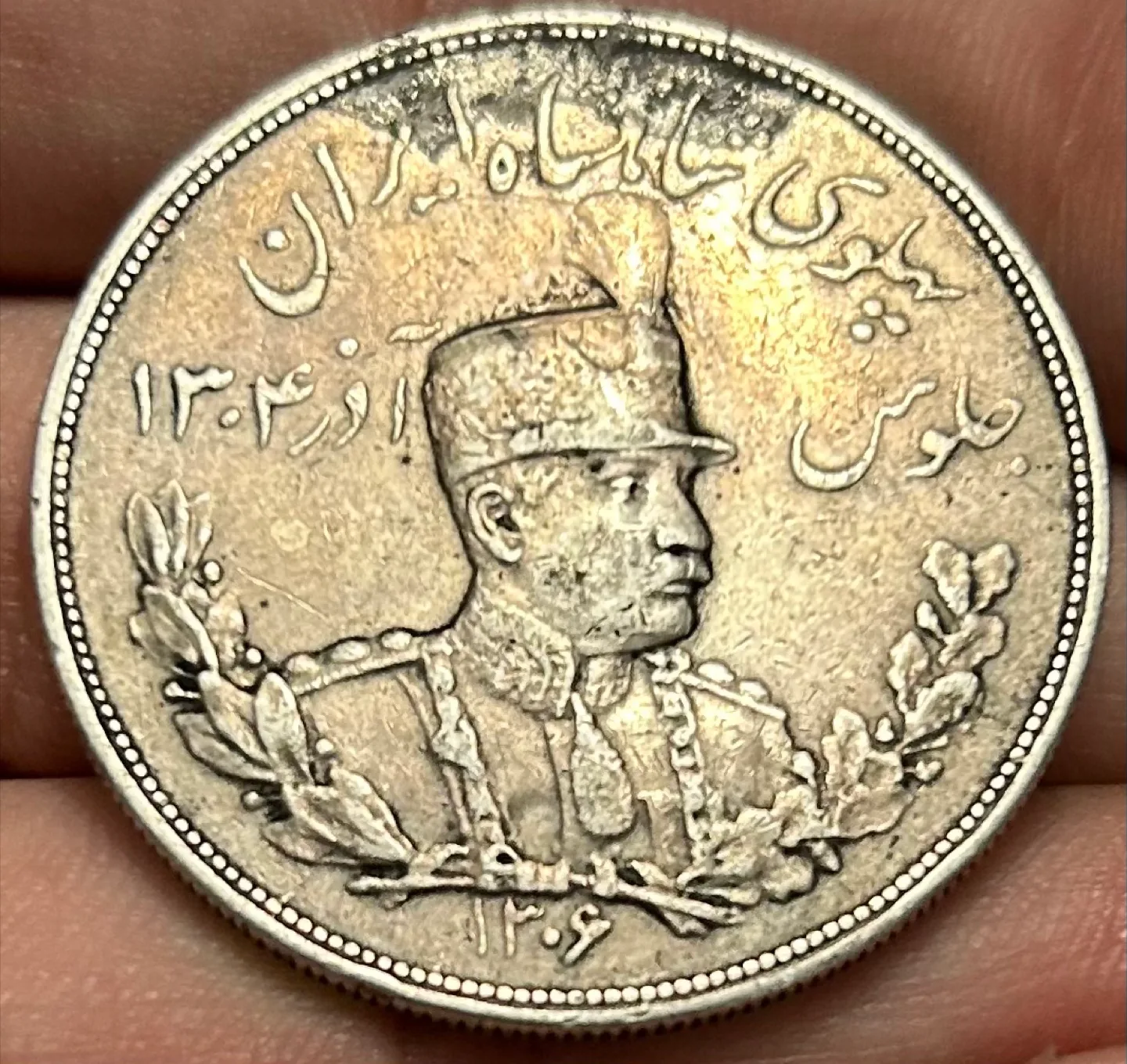 Set of Two 1927 Iranian 5000 Dinari Coins; 1927 & 1927-H image indicator(3)