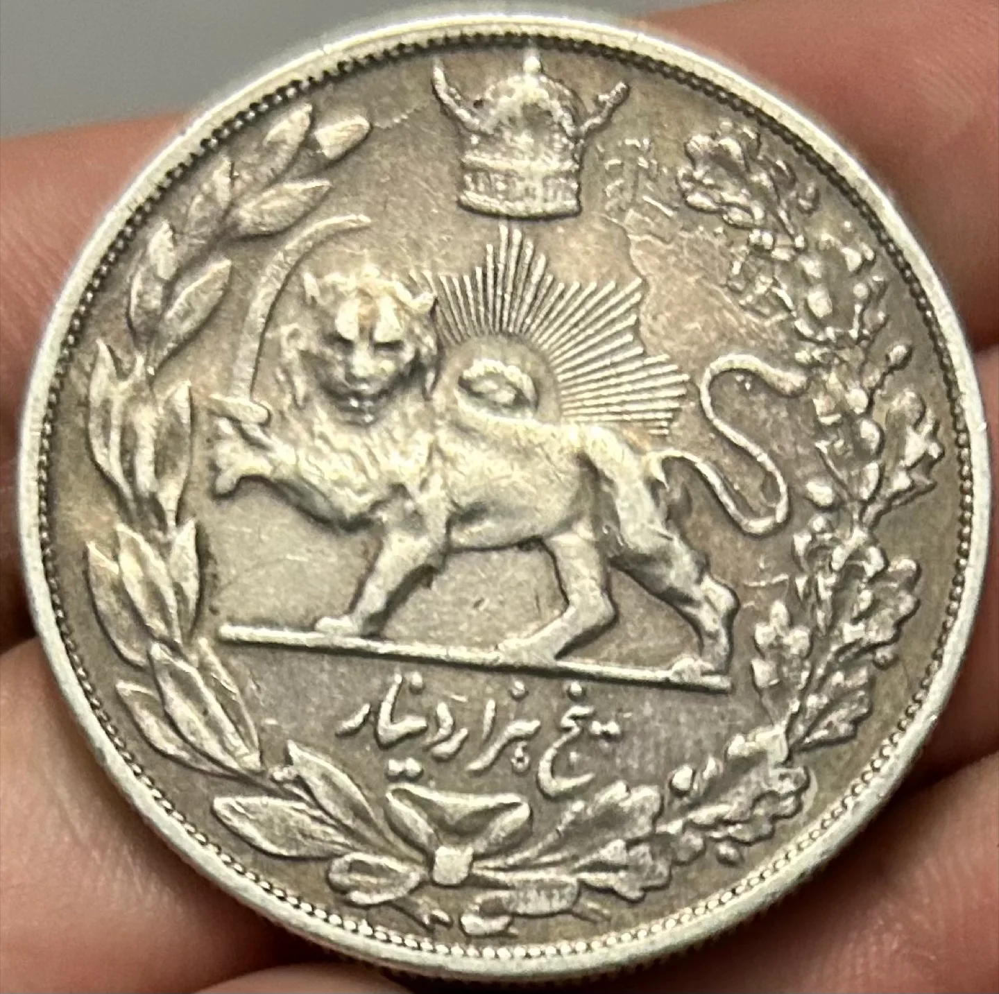 Set of Two 1927 Iranian 5000 Dinari Coins; 1927 & 1927-H image indicator(2)