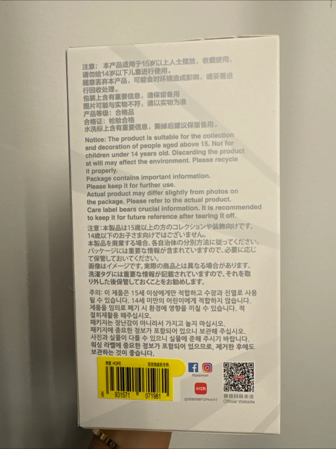 Pop Mart The Monsters Big Into Energy Series Vinyl Plush image indicator(4)