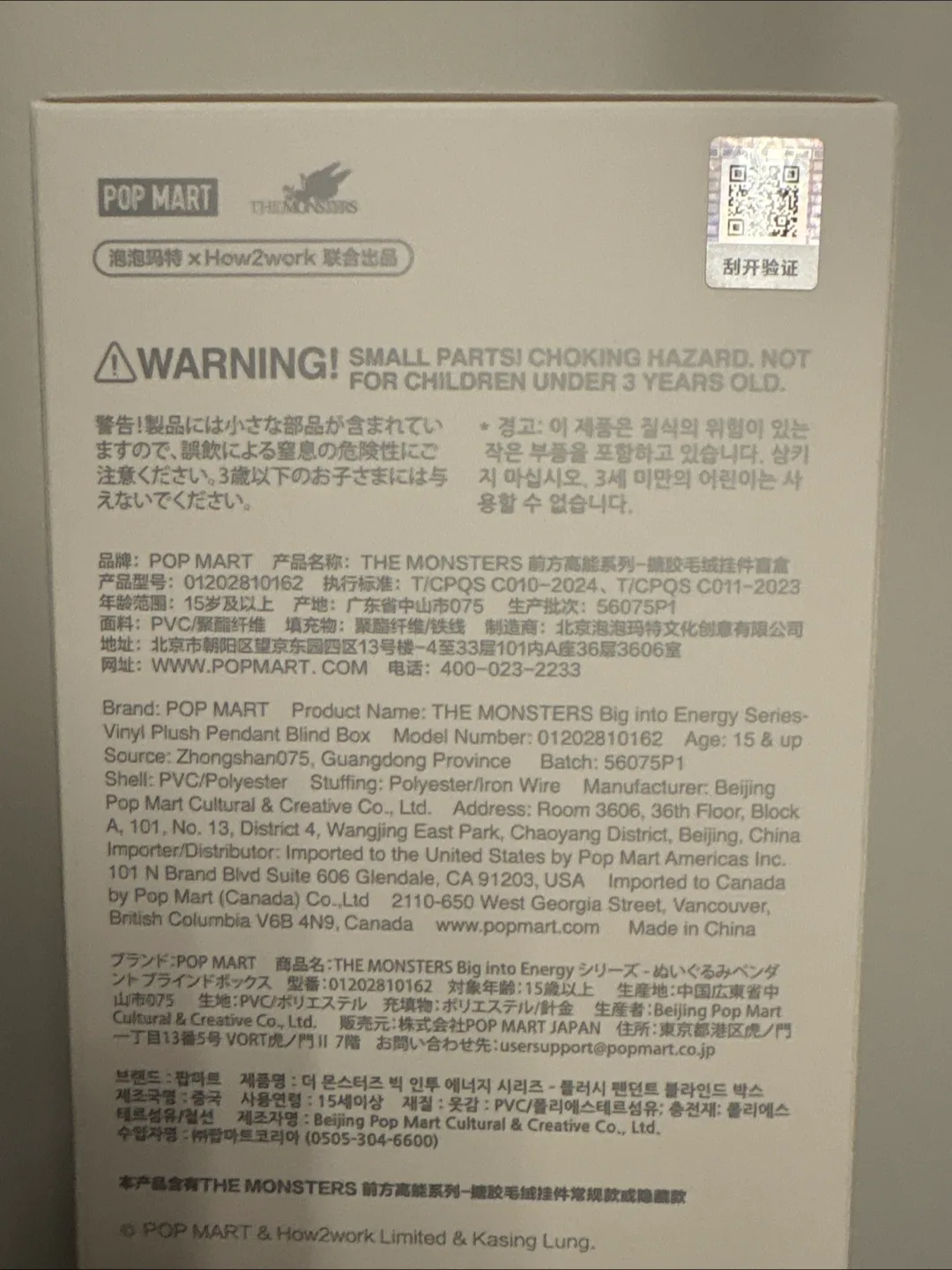 Pop Mart The Monsters Big Into Energy Series Vinyl Plush image indicator(3)