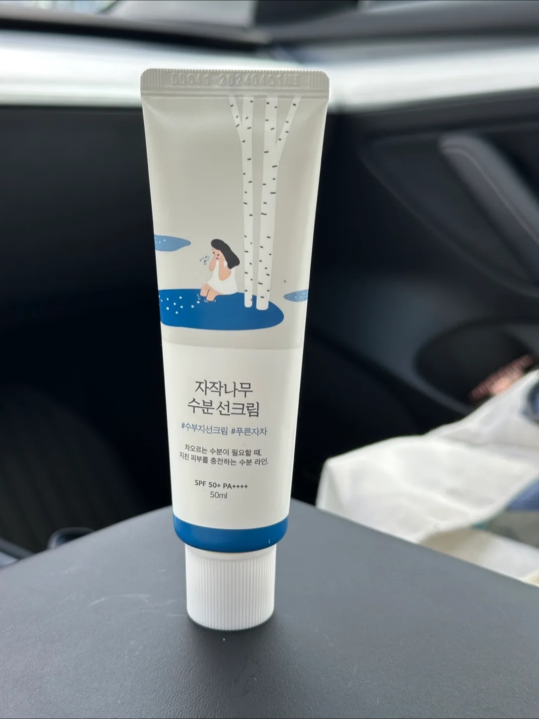 Birch Juice Korean Suncreen 50mL thumbnail