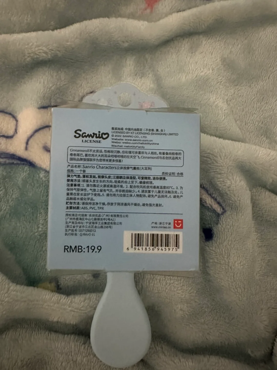 🧡Sanrio Cinnamoroll MiNi Hair Brush - New! 🧡 image indicator(3)