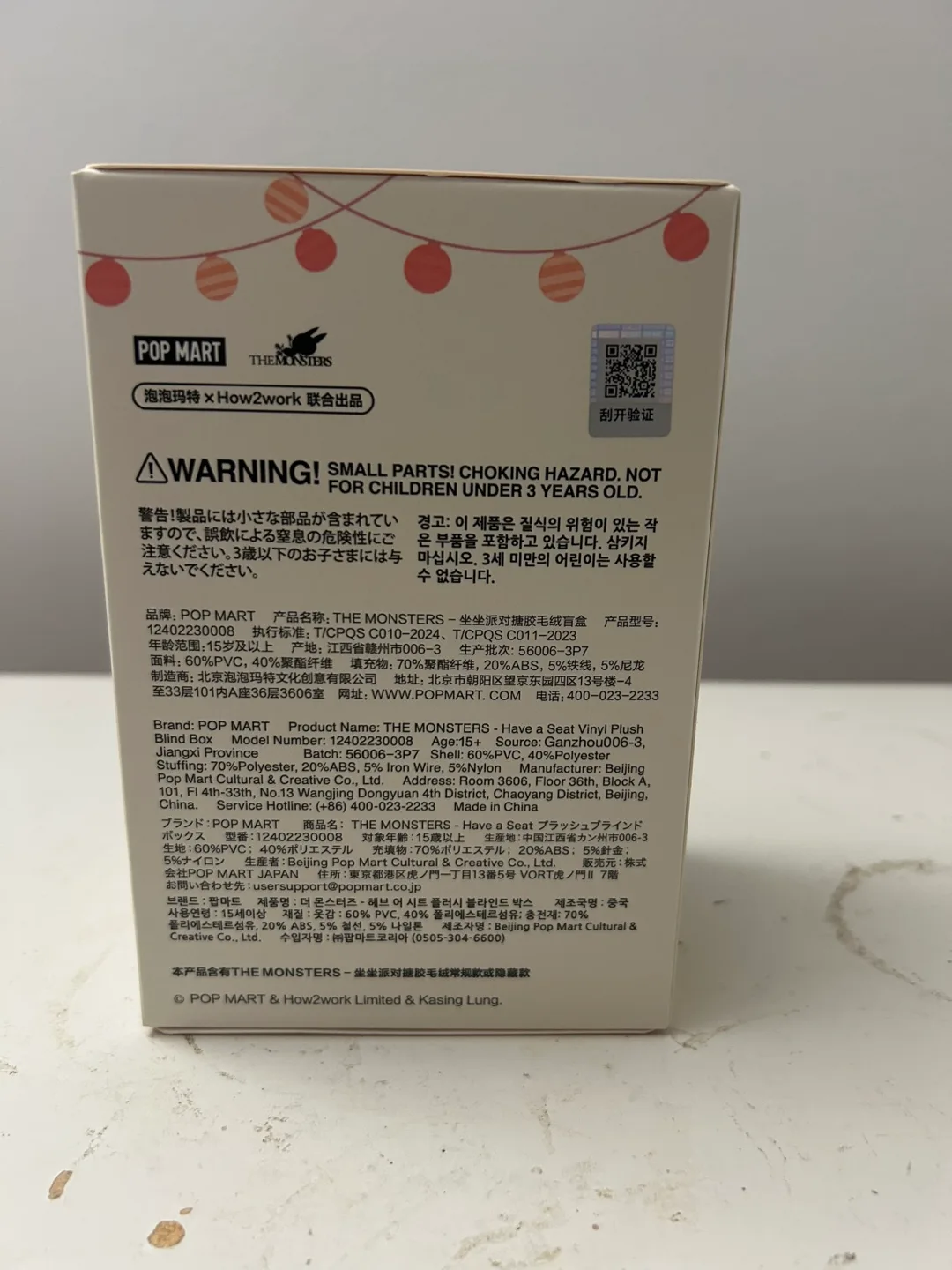 POP MART The Monsters Have a Seat Labubu Blind Box image indicator(3)