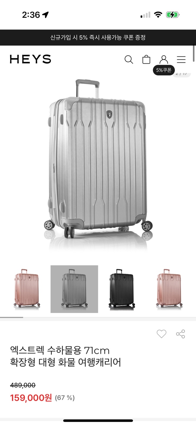 HEYS Extralite 71cm Expandable Suitcase - photo 2