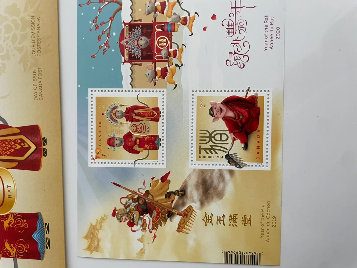 Canada Post Year of the Rat Stamps image indicator(3)