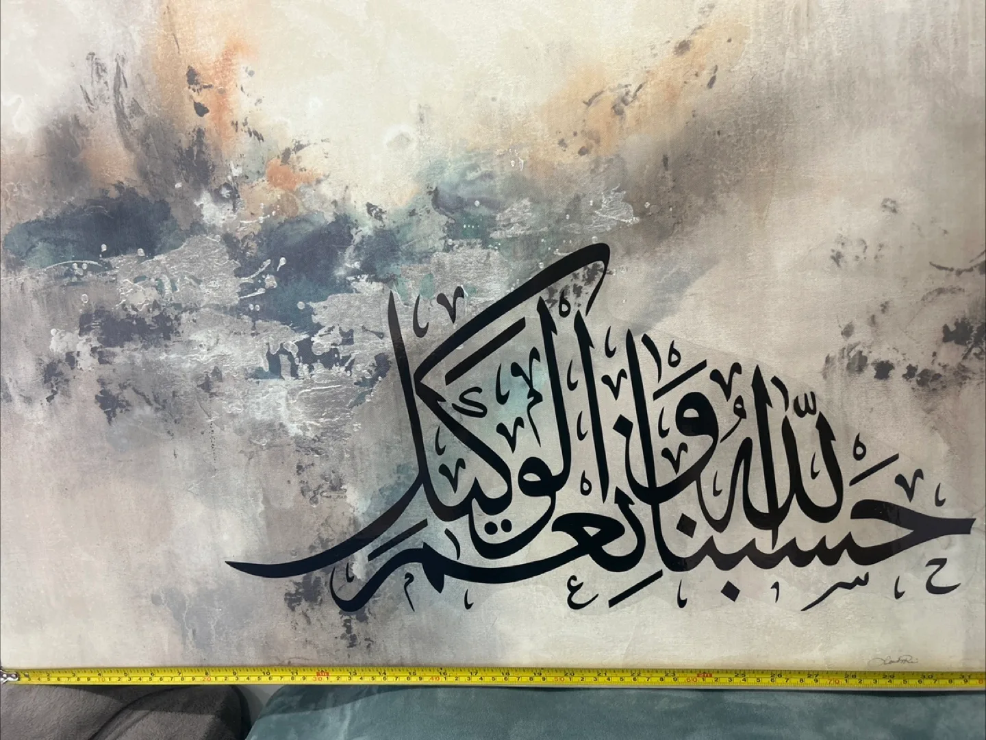 Islamic Calligraphy Canvas Art image indicator(3)