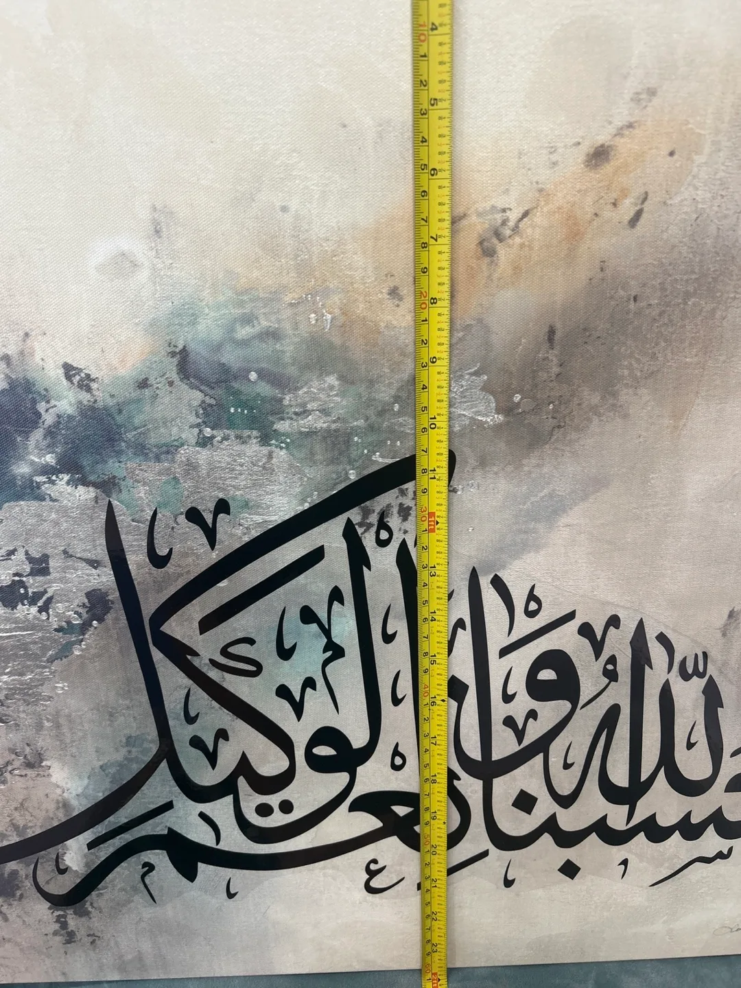 Islamic Calligraphy Canvas Art image indicator(4)