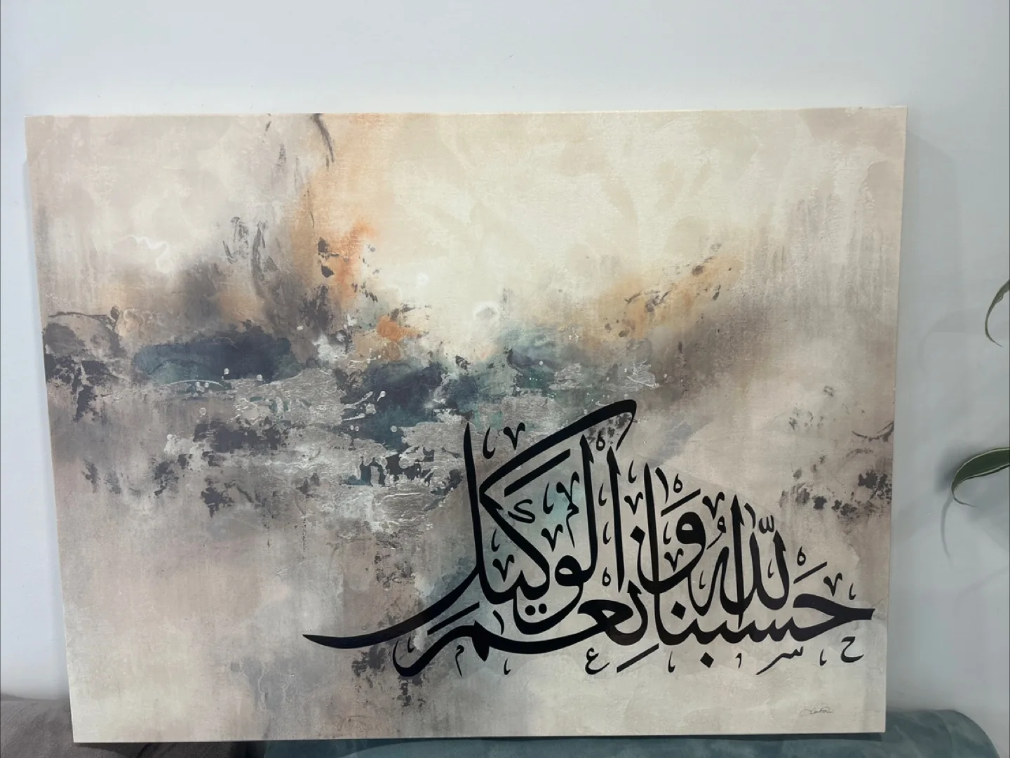 Islamic Calligraphy Canvas Art image indicator(2)