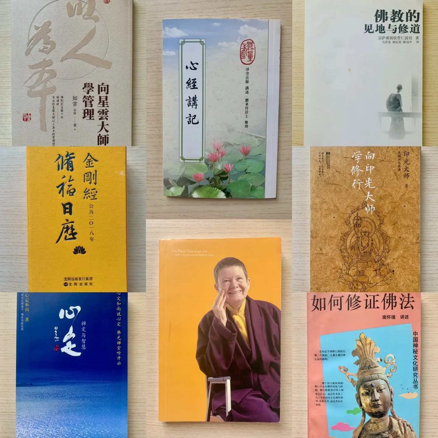 Chinese Buddhism Books Set thumbnail