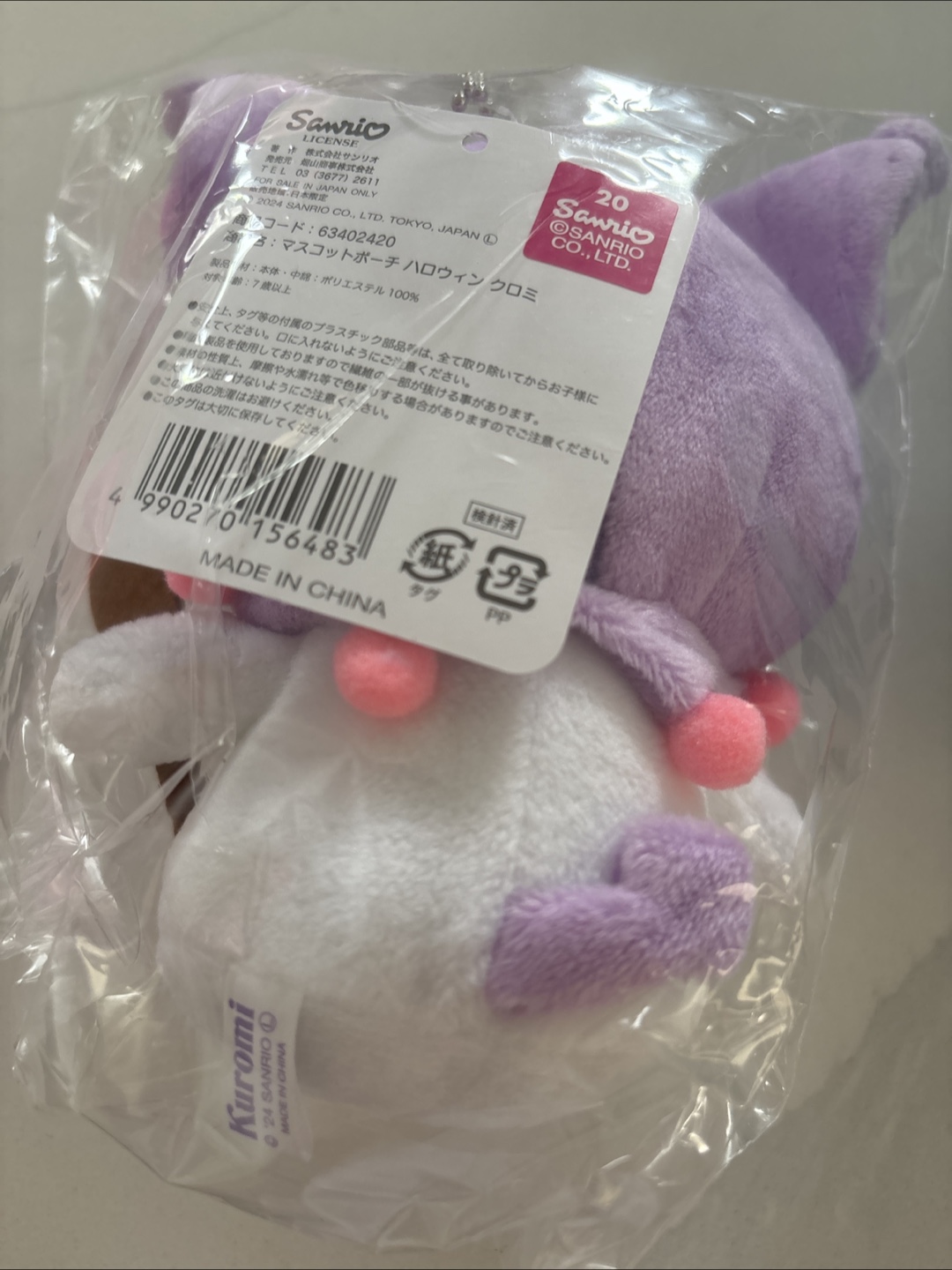 Sanrio Kuromi witch plush - photo 2