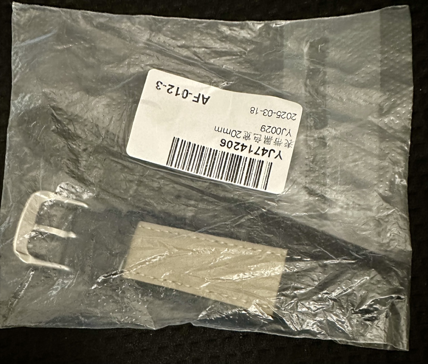 20mm  Leather Watch Band - New in Package