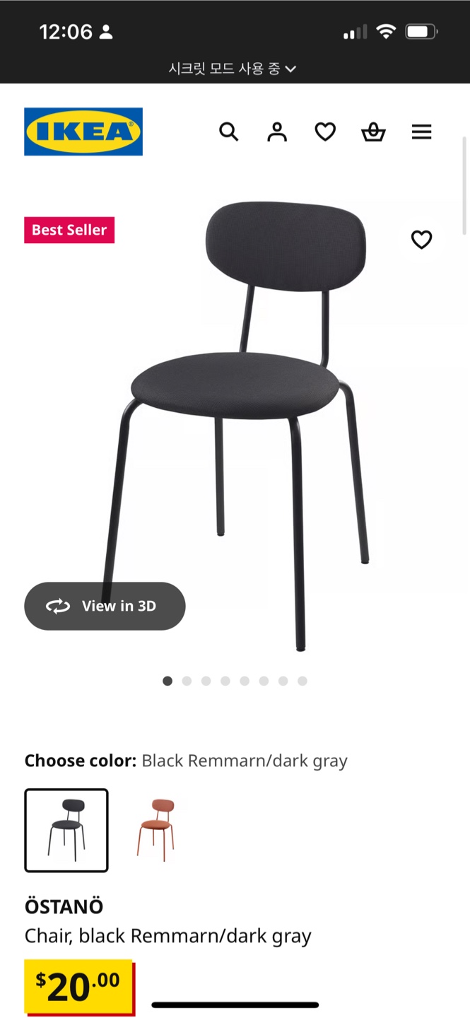 IKEA ÖSTANÖ Chair - Black Remmarn/Dark Gray