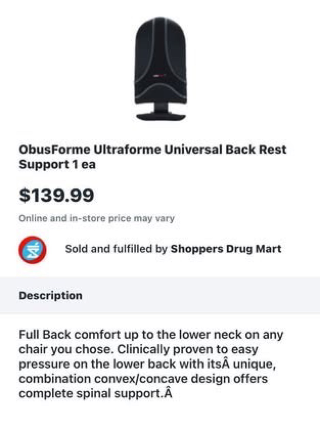ObusForme Ultraforme Universal Back Rest - photo 3