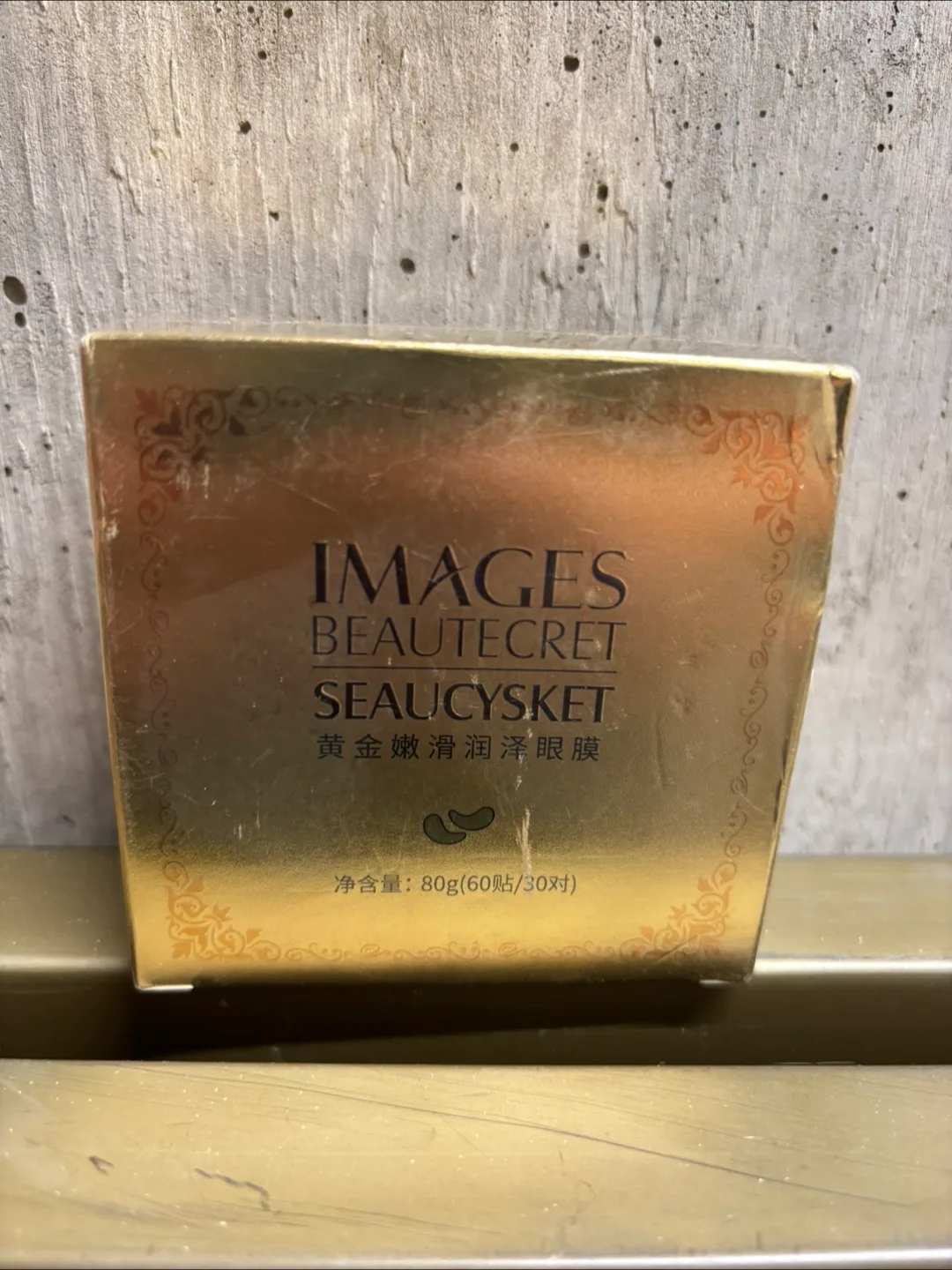 Images Beautecret Seaucysket Eye Masks thumbnail