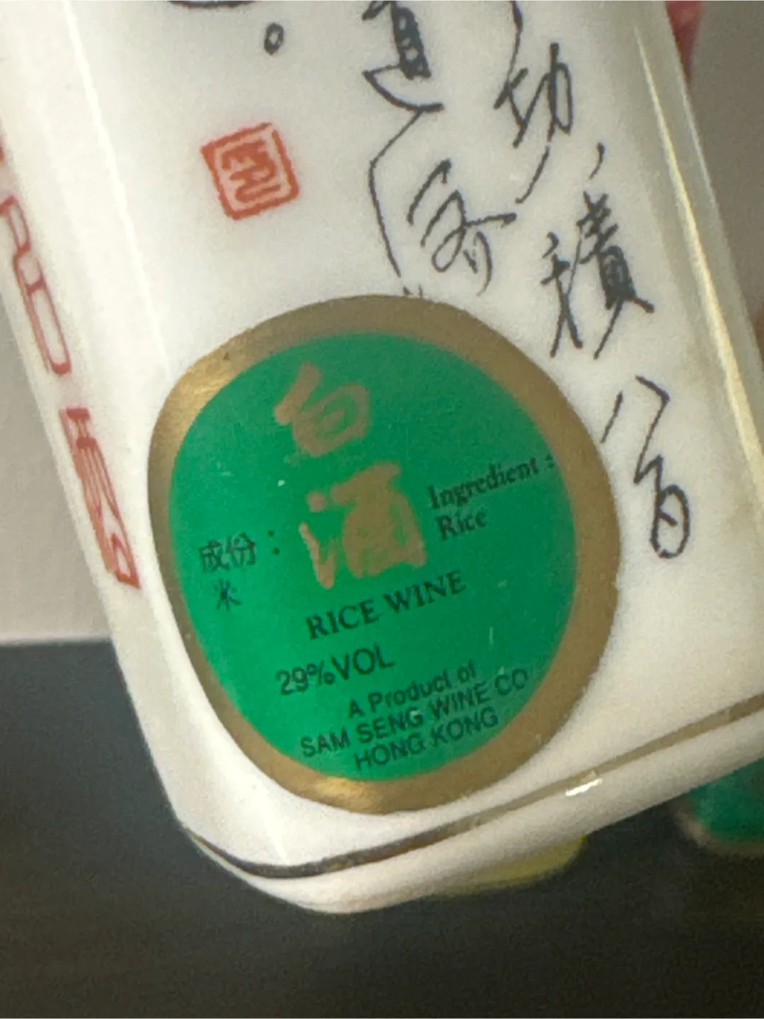 8 Fairies Ladies Set of 6 Rice Wine Bottles image indicator(3)