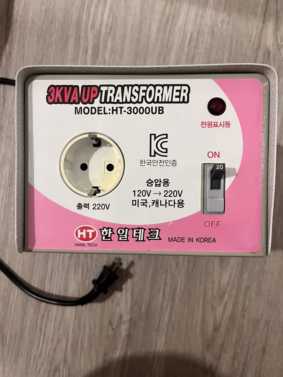 변압기 Transformer 220V to 110V