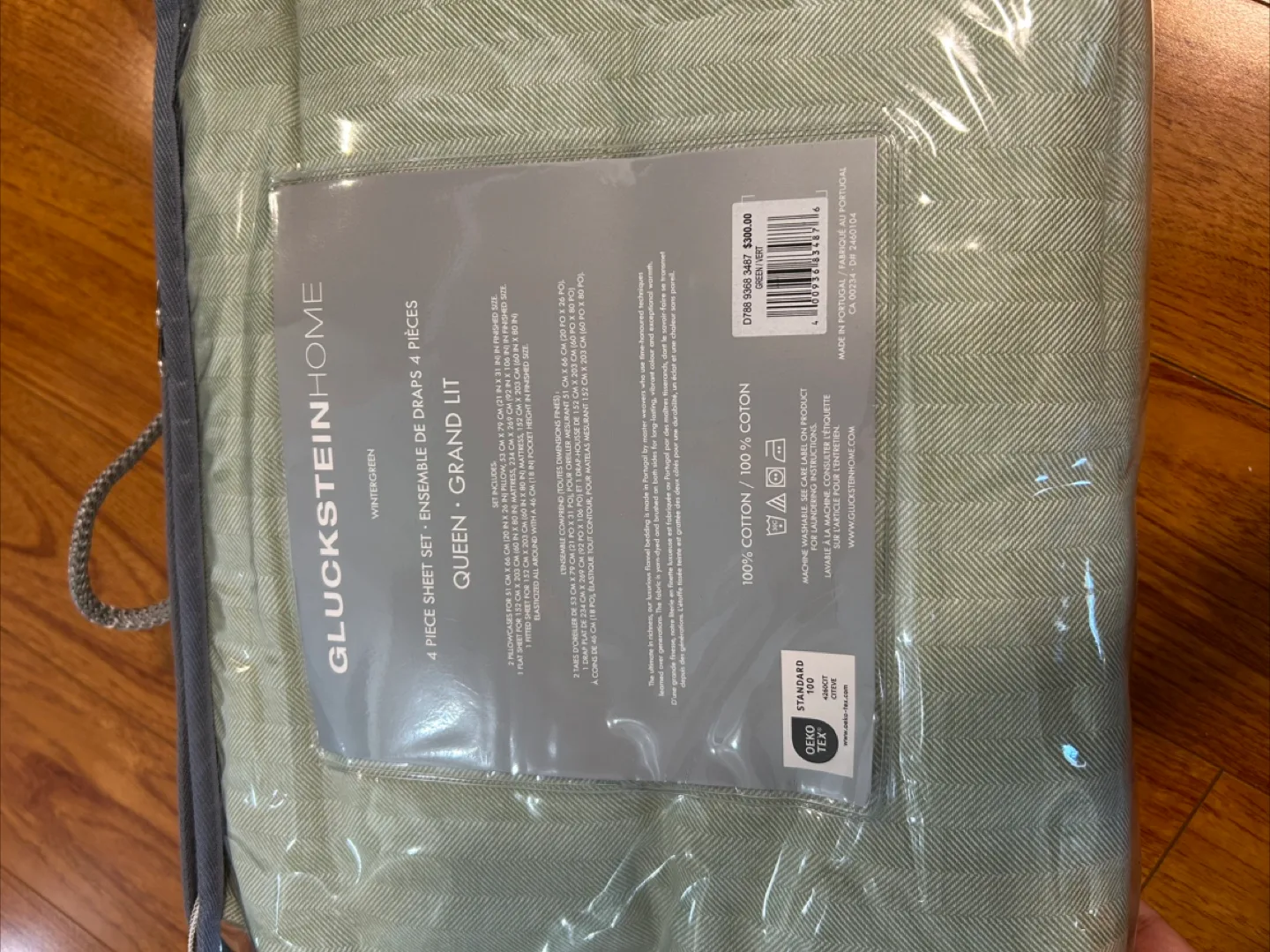 GlucksteinHome Queen Sheet Set - Wintergreen image indicator(2)