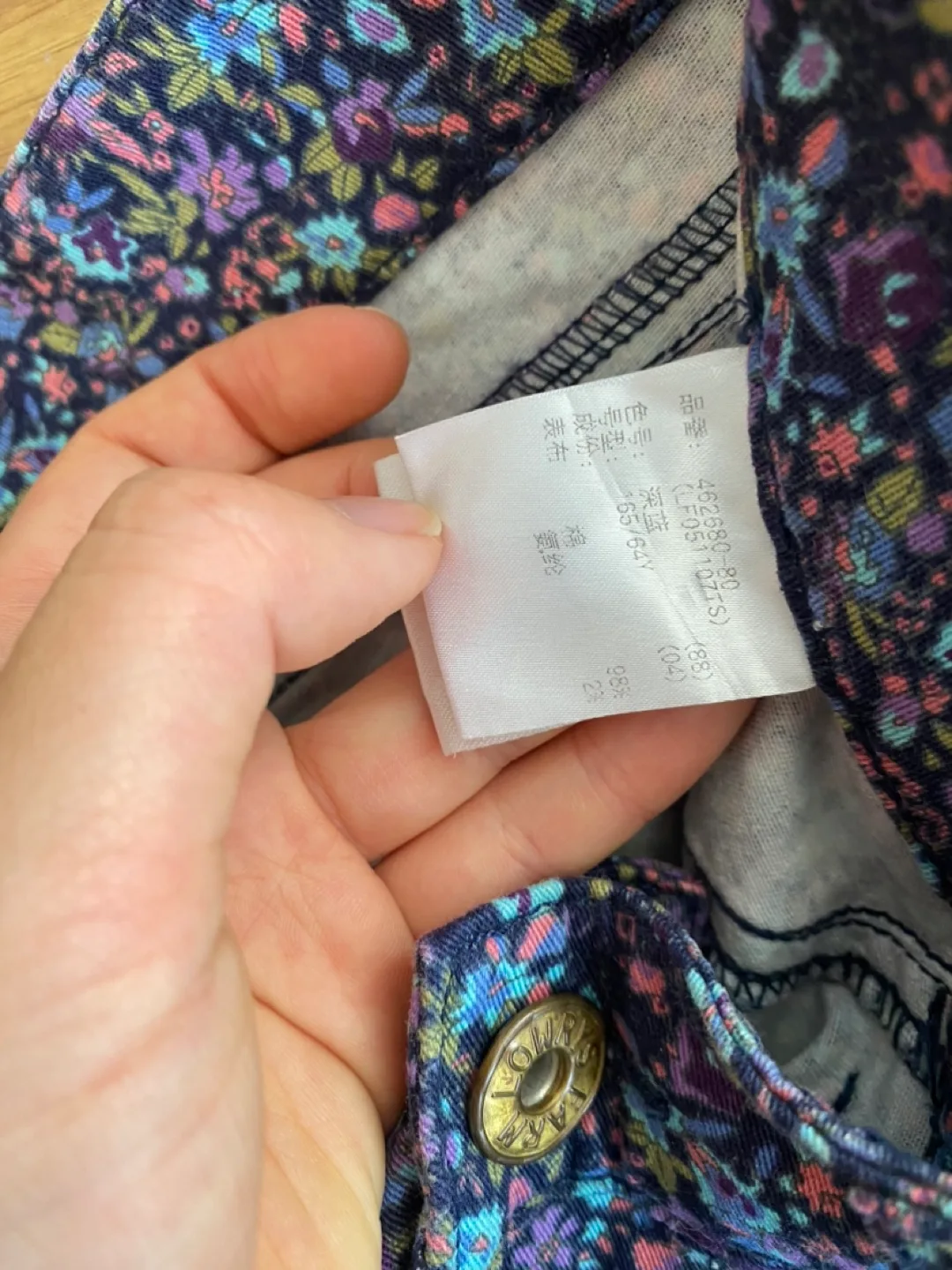 Lowrys Farm Floral Leggings image indicator(3)