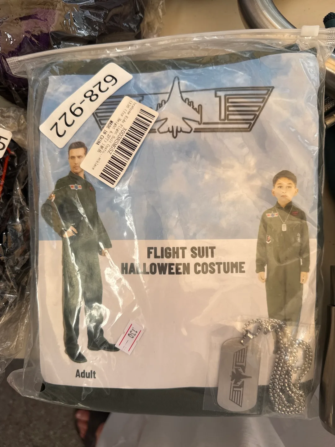 Flight Suit Halloween Costume size 130