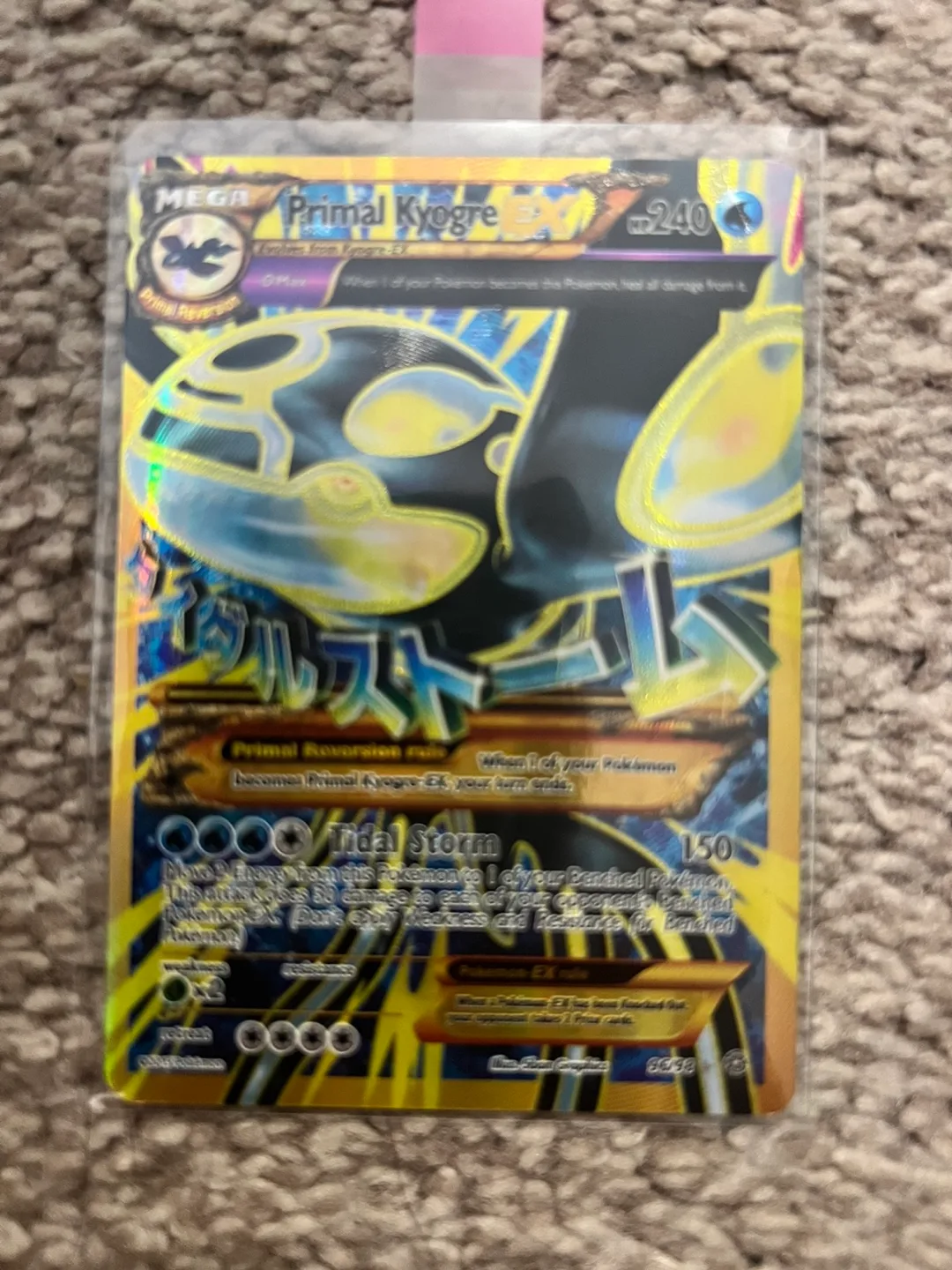 Mega Primal Kyogre Pokemon Card thumbnail