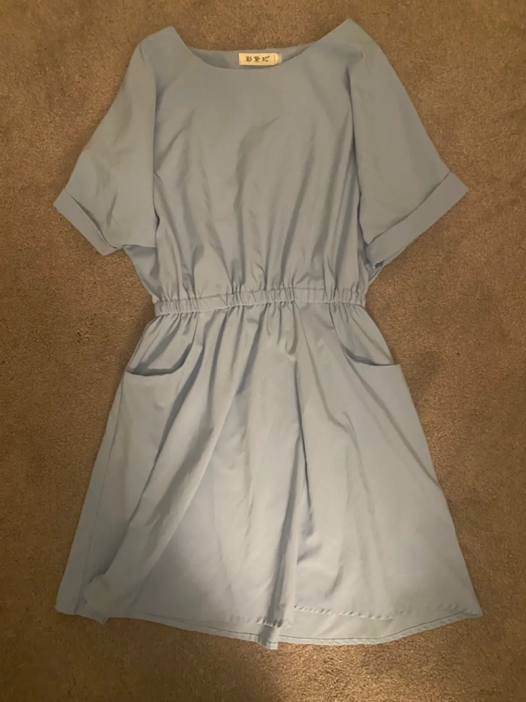 Light Blue Dress - Size Small thumbnail