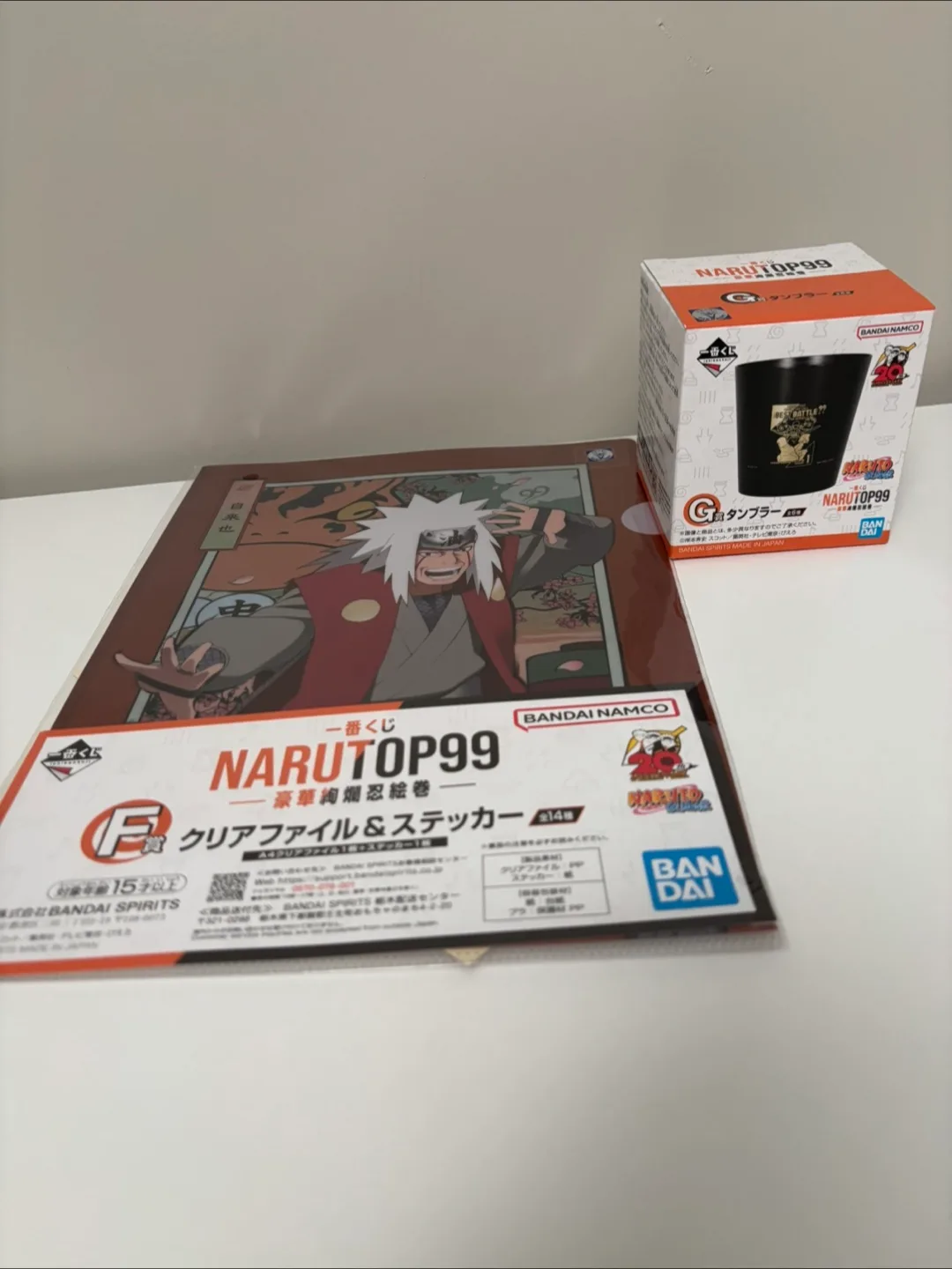 Narutop99 Ichibankuji F and G prize thumbnail
