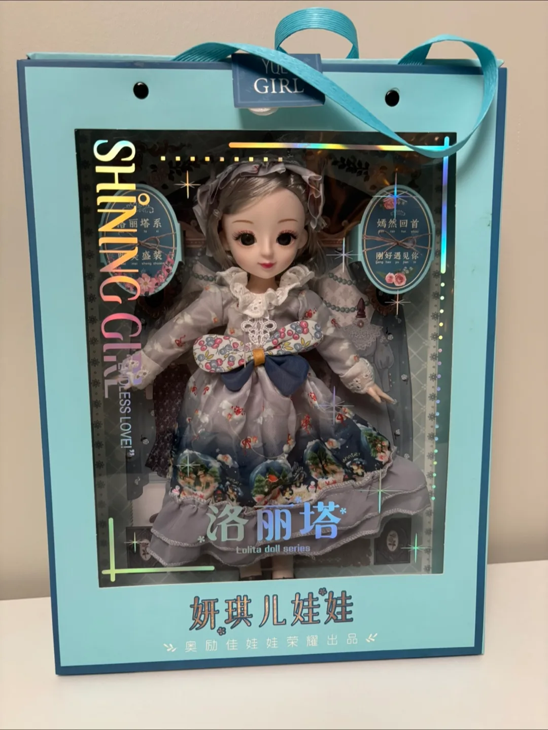 Shining Girl Lolita Doll Series thumbnail