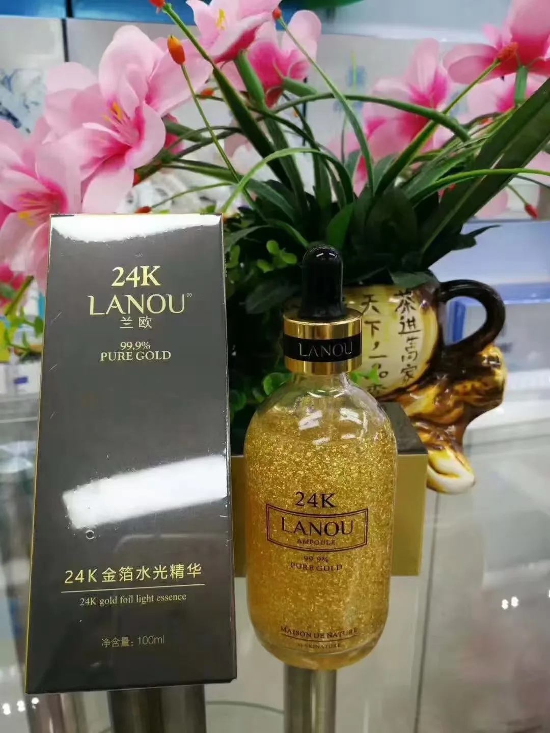 BIOAQUA Aloe Vera Skin Care Set image indicator(7)