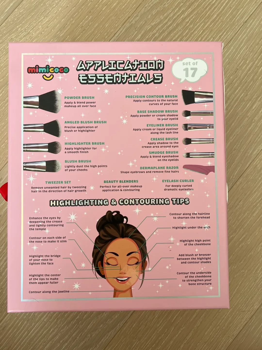 Mimicoco 17-Piece Essential Brush Set - New image indicator(3)