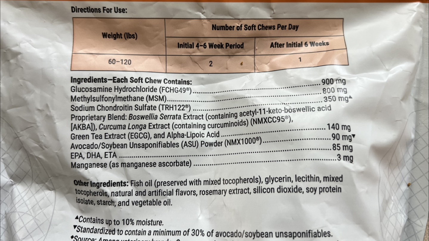 Dasuquin Advanced Joint Health Co Supplement for Dogs - photo 2