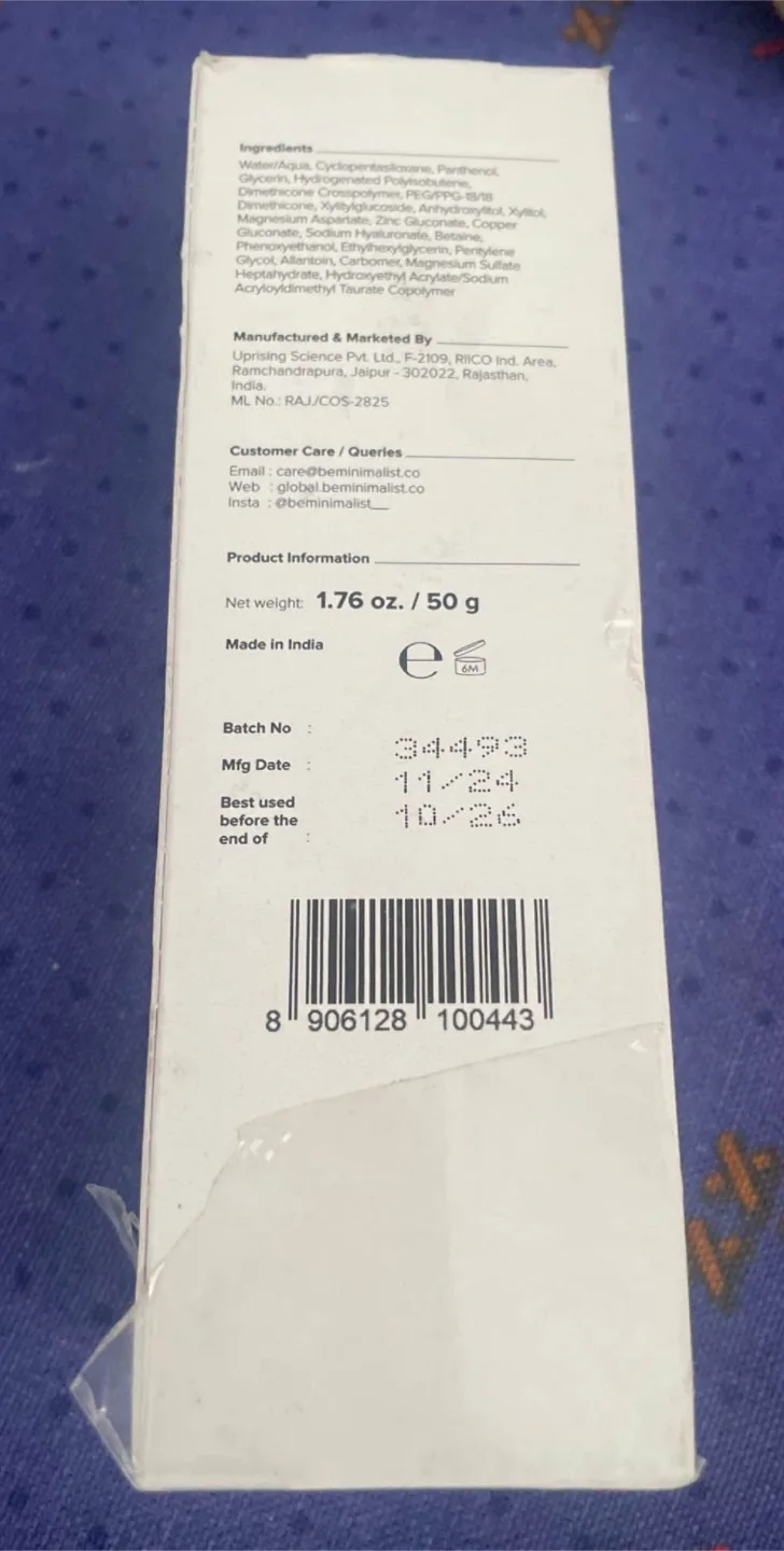 Minimalist Vitamin B5 10% Moisturizer - New image indicator(3)