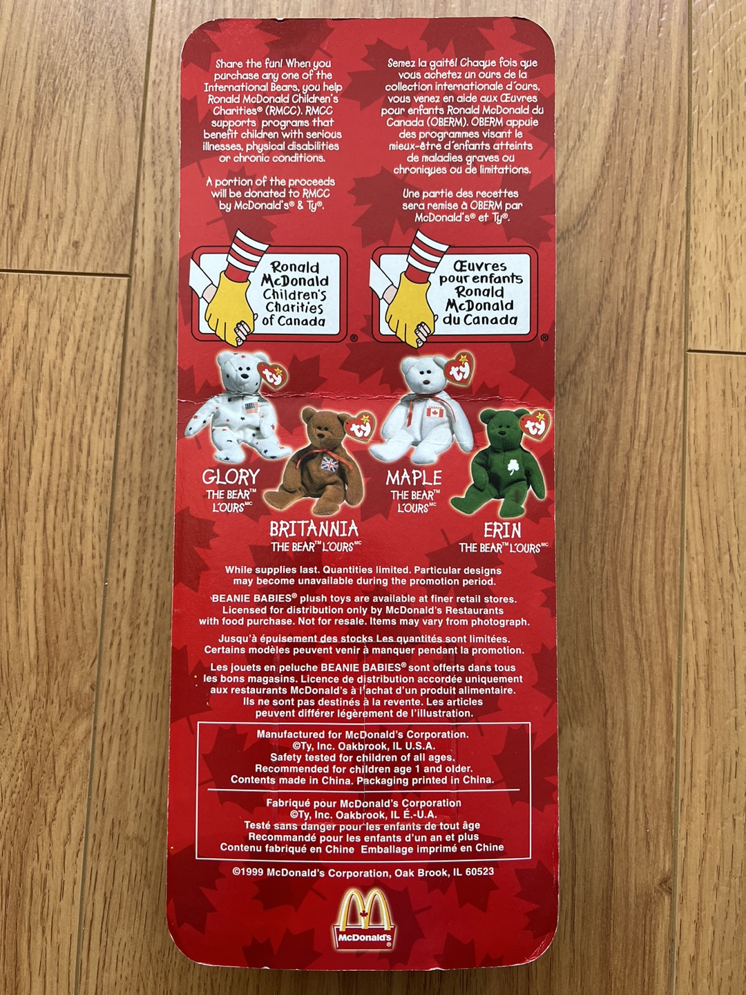 Ty Maple The Bear Beanie Baby - photo 2