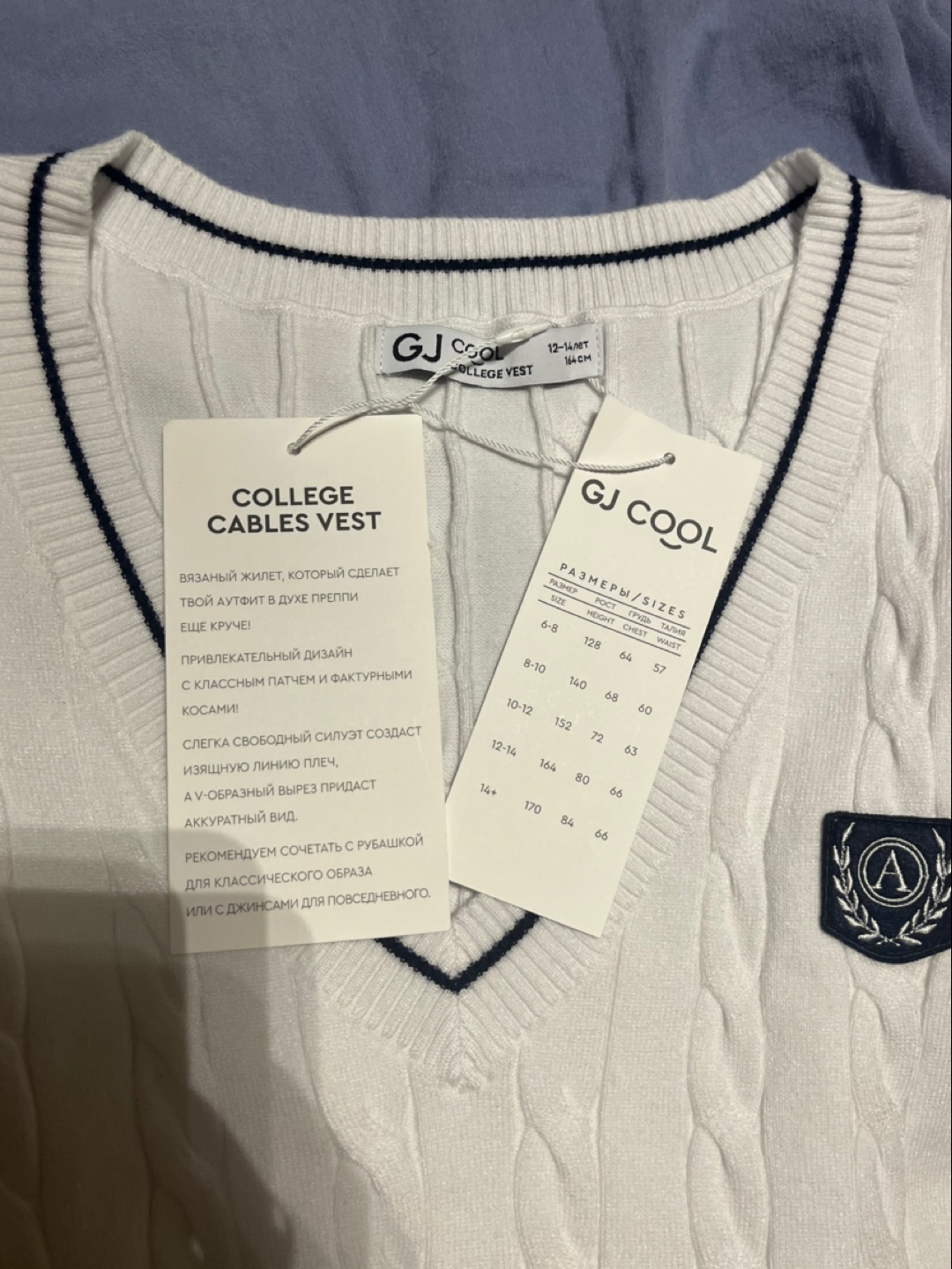 GJ Cool College Cables Vest - photo 3
