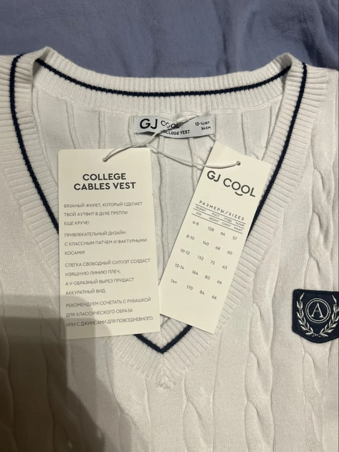 GJ Cool College Cables Vest image indicator(3)