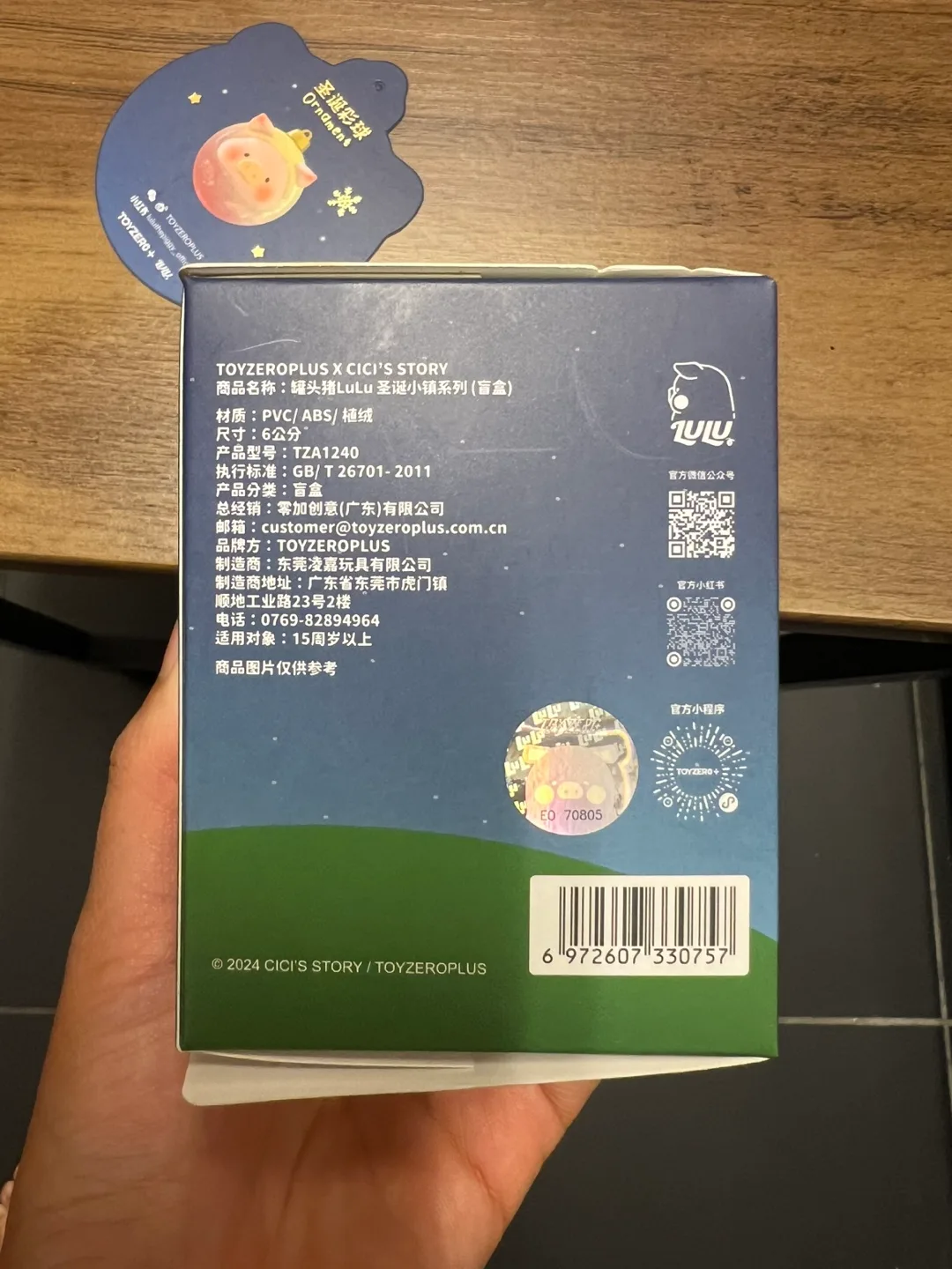 TOYZERO+ Lulu the Piggy Christmasland - Ornament image indicator(7)